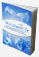 Best Selling Dog Training Course